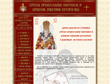 Tablet Screenshot of crkva-dobrinja.org